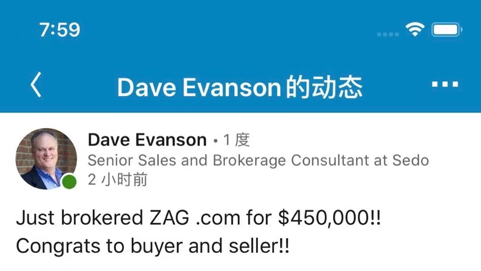 重磅！三字母域名ZAG.com以45万美金被终端收购