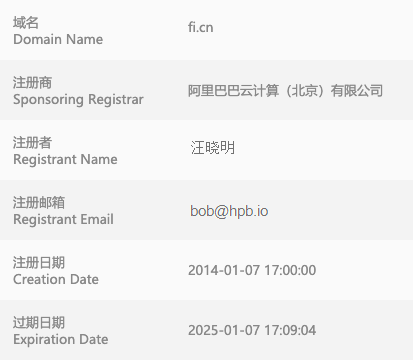 芯链创始人汪晓明近日收购两字母域名FI.cn