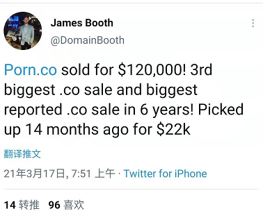 单词域名Porn.co以12万美元交易