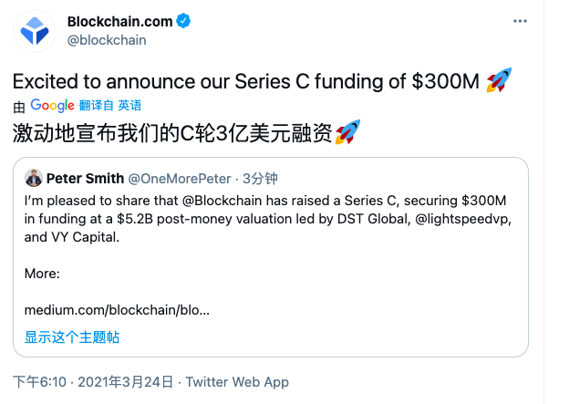 极品域名加持，blockchain.com再获3亿美金融资！  