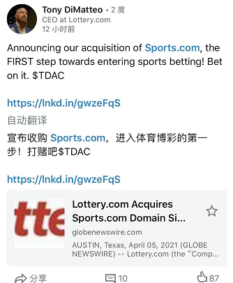 Lottery.com收购Sports.com，进军体育博彩行业！