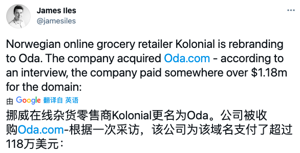 三字母域名ODA.com超118万美元被终端收购