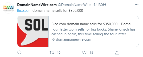 域名Bico.com以35万美元成交