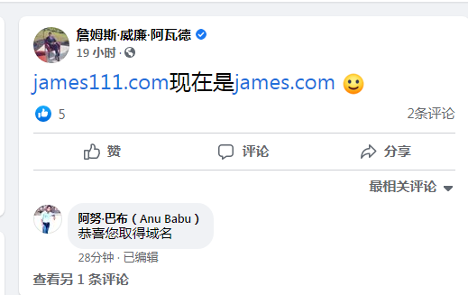 姓名域名James.com以44万美元交易