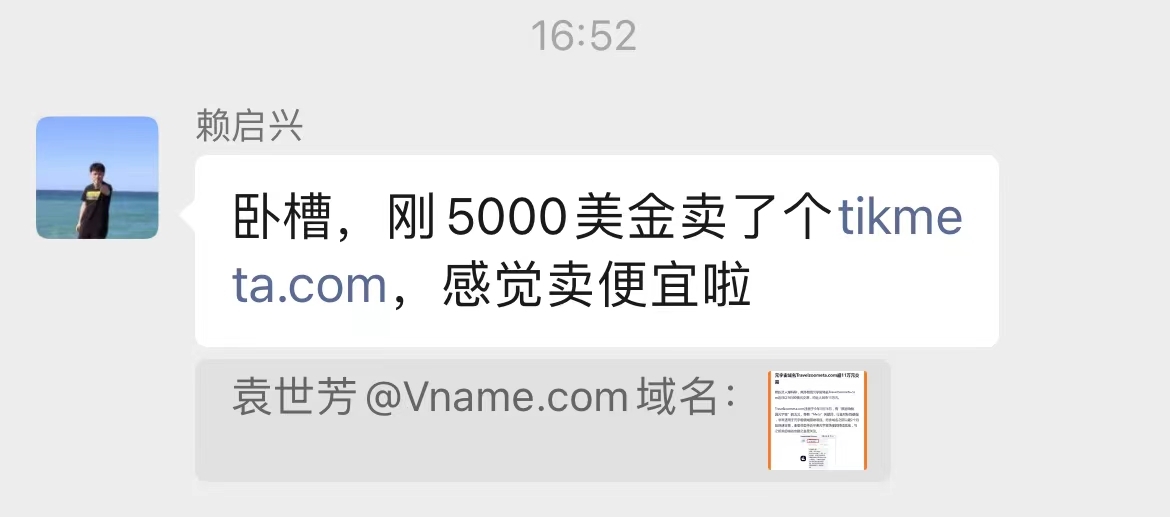 元宇宙域名Tikmeta.com以5000美元交易