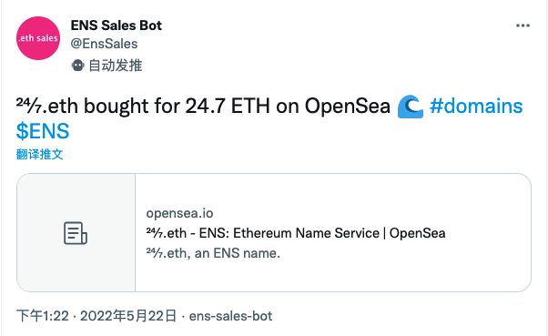 24&frasl;7.eth 域名以24.7ETH交易