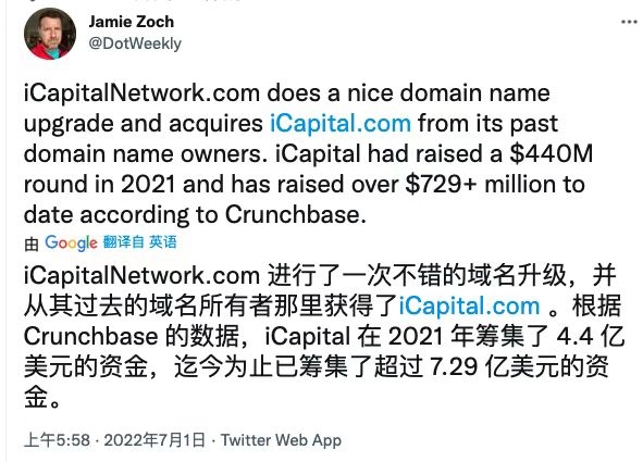 海外投资机构iCapital Network收购品牌域名iCapital.com进行战略性域名升级