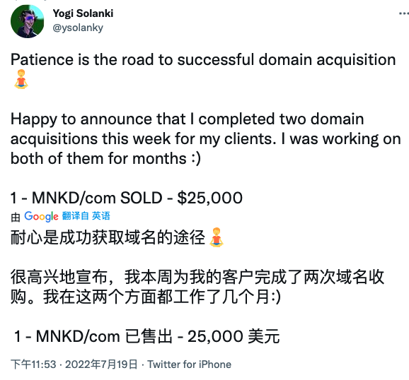 四字母域名MNKD.com以2.5万美金完成交易