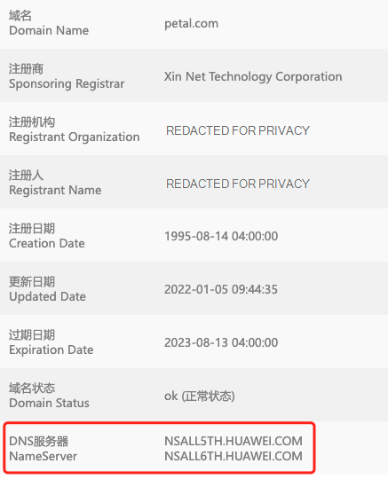 华为推出Petal 出行，收购Petal.com等全套品牌域名。