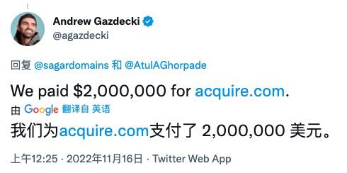 海外公司以200万美元购买Acquire.com品牌域名