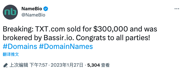 三字母域名TXT.com以30万美元成功交易