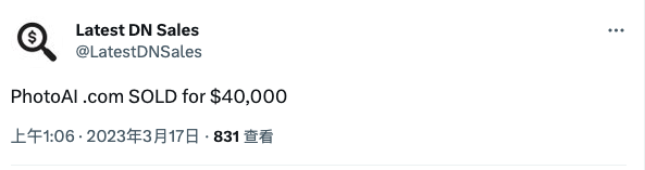 海外公司斥资28万收购PhotoAI.com域名