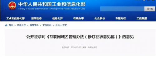 ‘新东方集团.网址’已面向全球正式启用,网站访问量飙升