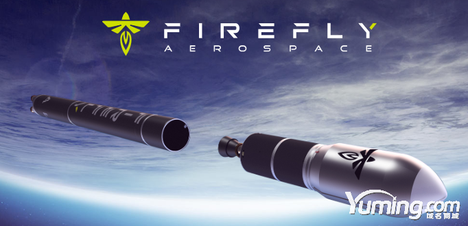 火箭开发商品牌升级收购域名Firefly.com