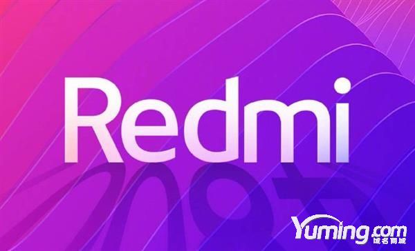 小米新独立品牌“红米Redmi”域名，竟然是米农1205元抢注？