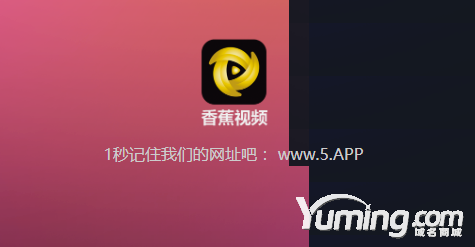 视频终端七位数收购极品单数字5.app