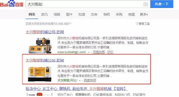 全球域名报告发布 中文域名继续领跑全球多语种域名