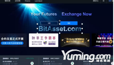 近200万收购BitAsset.com域名，这家交易所品牌很国际范！