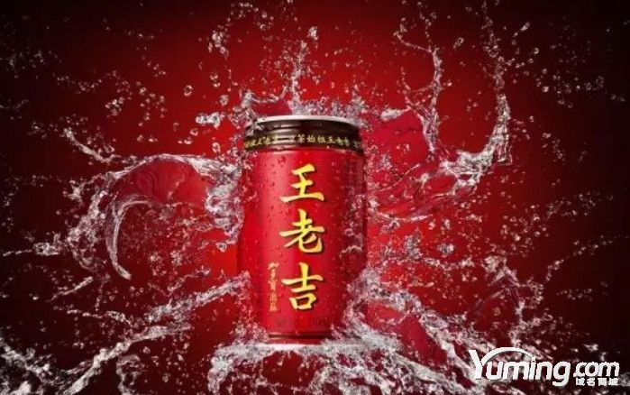商标遭起诉，品牌域名流落在外，“怕上火”的王老吉如何防上火？
