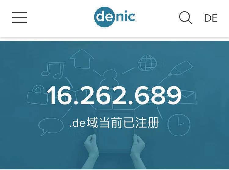 德国每5人里就有一人持有域名?.de拥有1626万注册量！