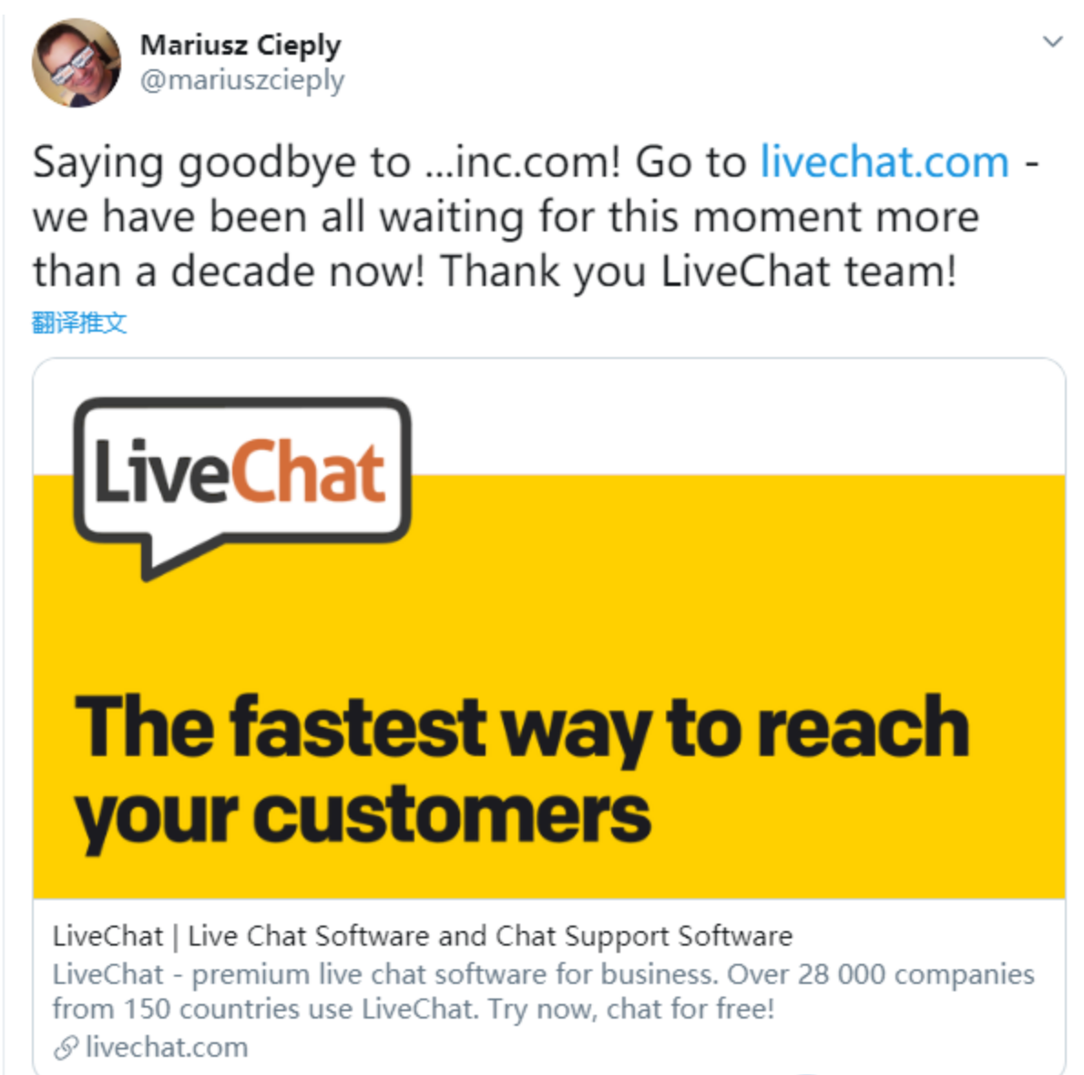  即时聊天软件Livechat收购并启用全新域名 livechat.com