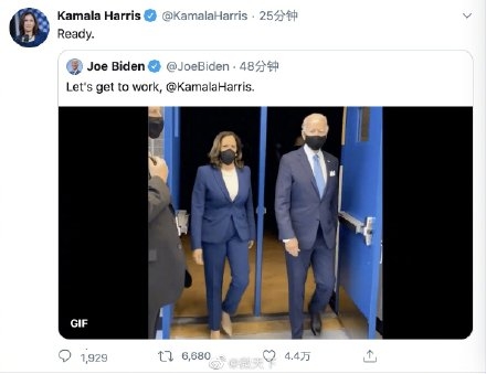  拜登携竞选搭档哈里斯亮相！相关域名BidenHarris.com要价69万元！