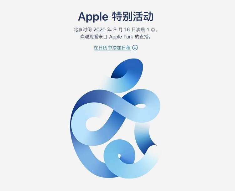 苹果公司注册多个appleone相关域名