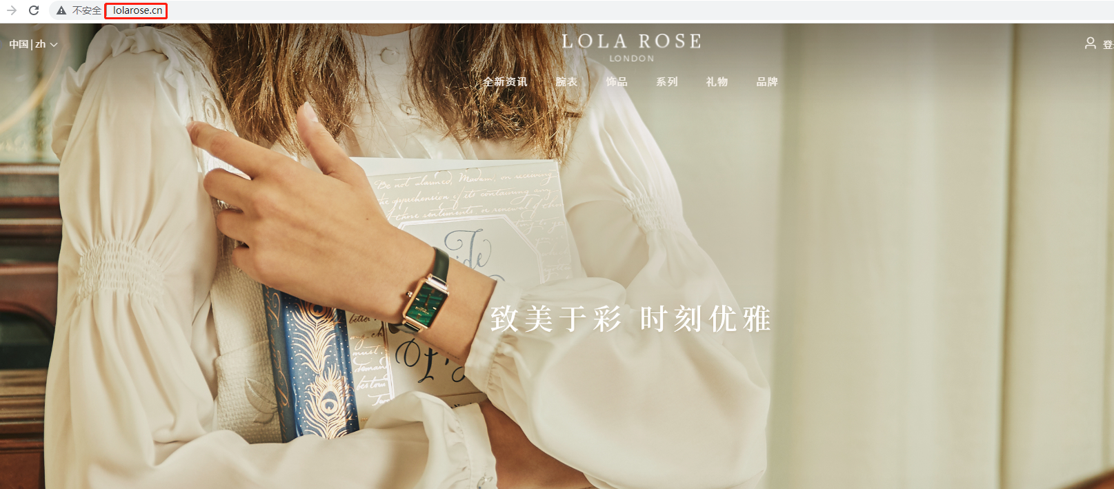 终端收购品牌域名LolaRose.cn和LolaRose.com.cn