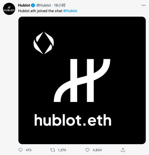 瑞士豪华钟表制造商Hublot发推展示Hublot.eth ENS域名