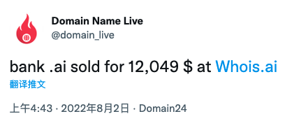 银行域名Bank.ai以1.2万美金交易