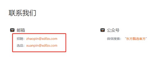 1667188871419006.jpg 东方甄选域名811.jpg