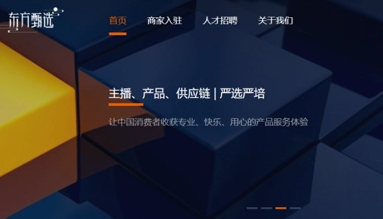 东方甄选dfzxvip.com，董宇辉dongyuhui已被注册，做网站须提前布局