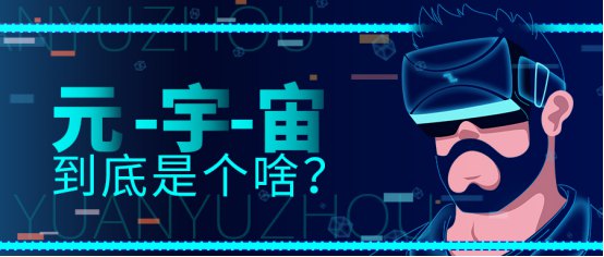 元宇宙域名转让302.jpg