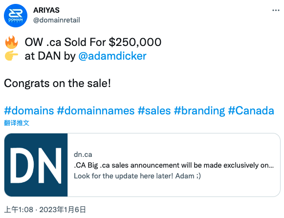 两字母域名OW.ca以25万美元完成交易