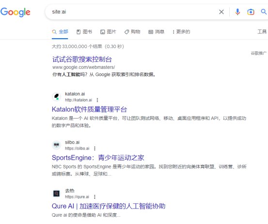 ai域名后缀注册多少钱1914.jpg