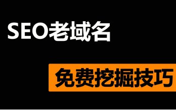 二级域名需要购买吗2179.jpg