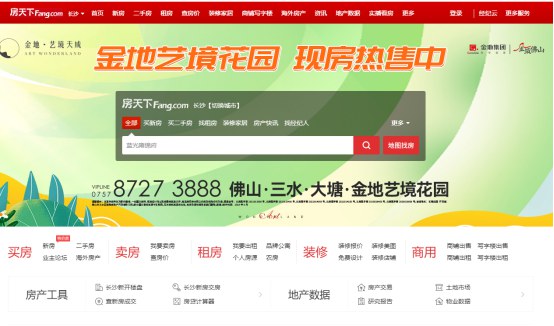抢先注册567.jpg