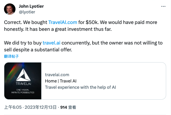 英文域名TravelAI.com被爆以5万美元完成交易