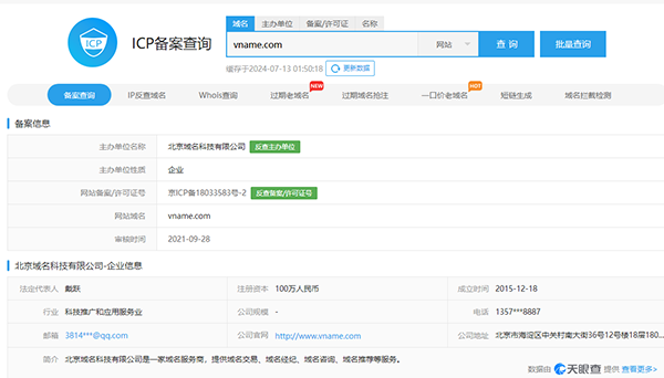 图片8.png