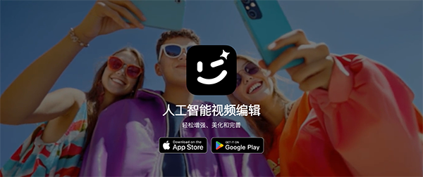 美图 7 万美元收购Wink.ai域名，进军 AI 短视频编辑领域