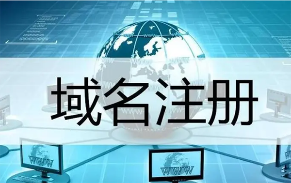 .icu 是哪里的域名?注册多少钱?