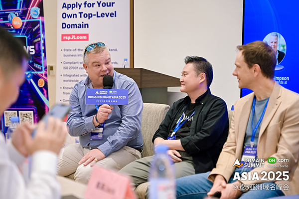 ICANN沙龙1.jpg