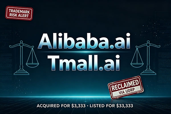阿里巴巴通过仲裁收回 Alibaba.ai + Tmall.ai，这起案件给域名投资人什么启示?