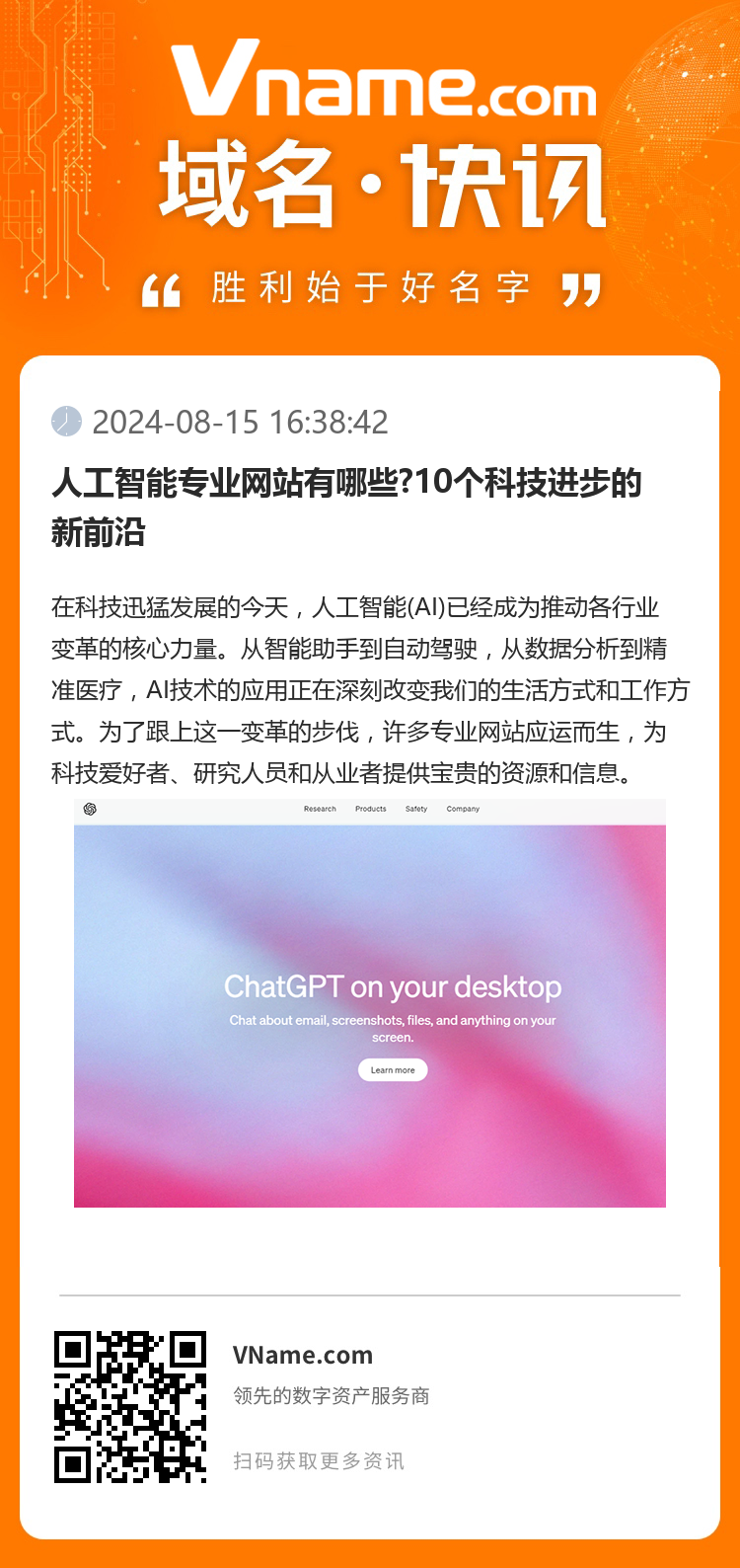 人工智能专业网站有哪些?10个科技进步的新前沿