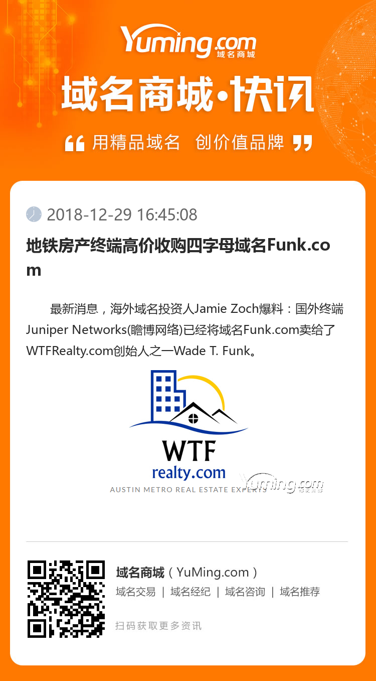 地铁房产终端高价收购四字母域名Funk.com