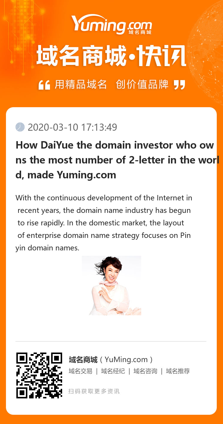 How DaiYue the domain investor who owns the most number of 2-letter in the world, made Yuming.com